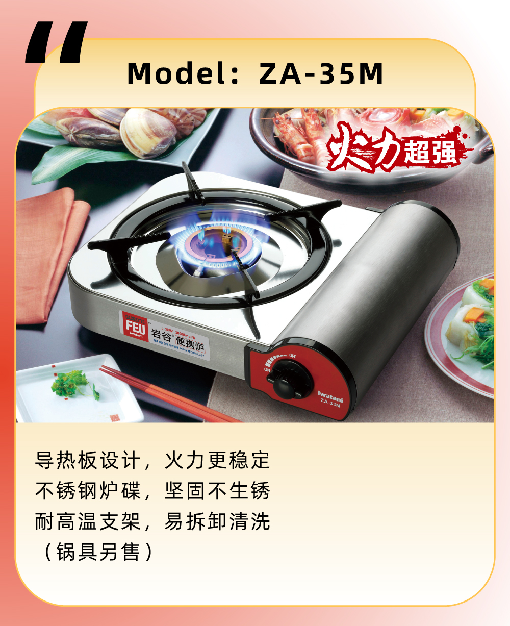 可配套使用万搏（中国）多功能锅ZK-06，一炉在手，可口美食即刻呈现煎炒炖煮轻松hold住