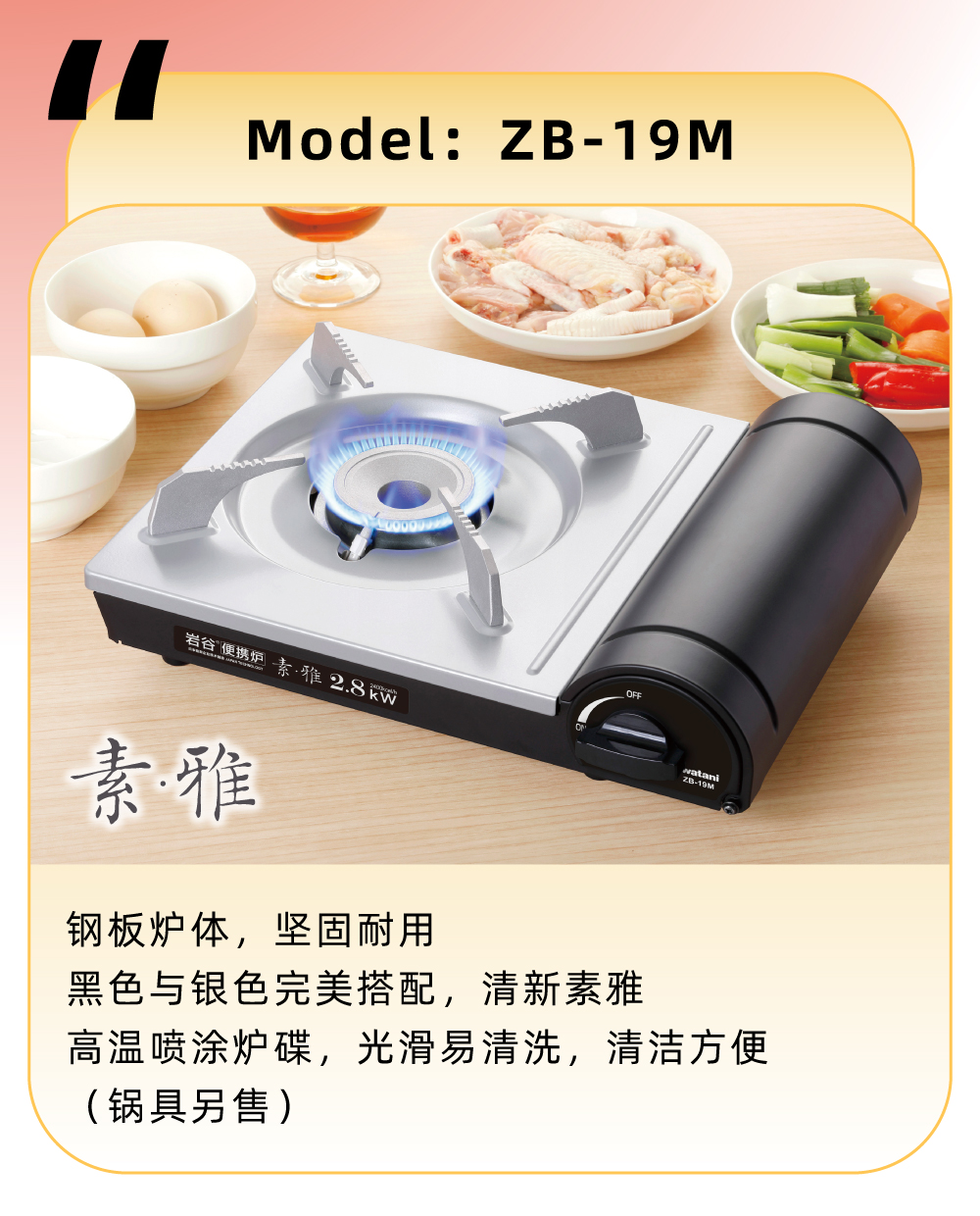 可搭配使用万搏（中国）烤盘