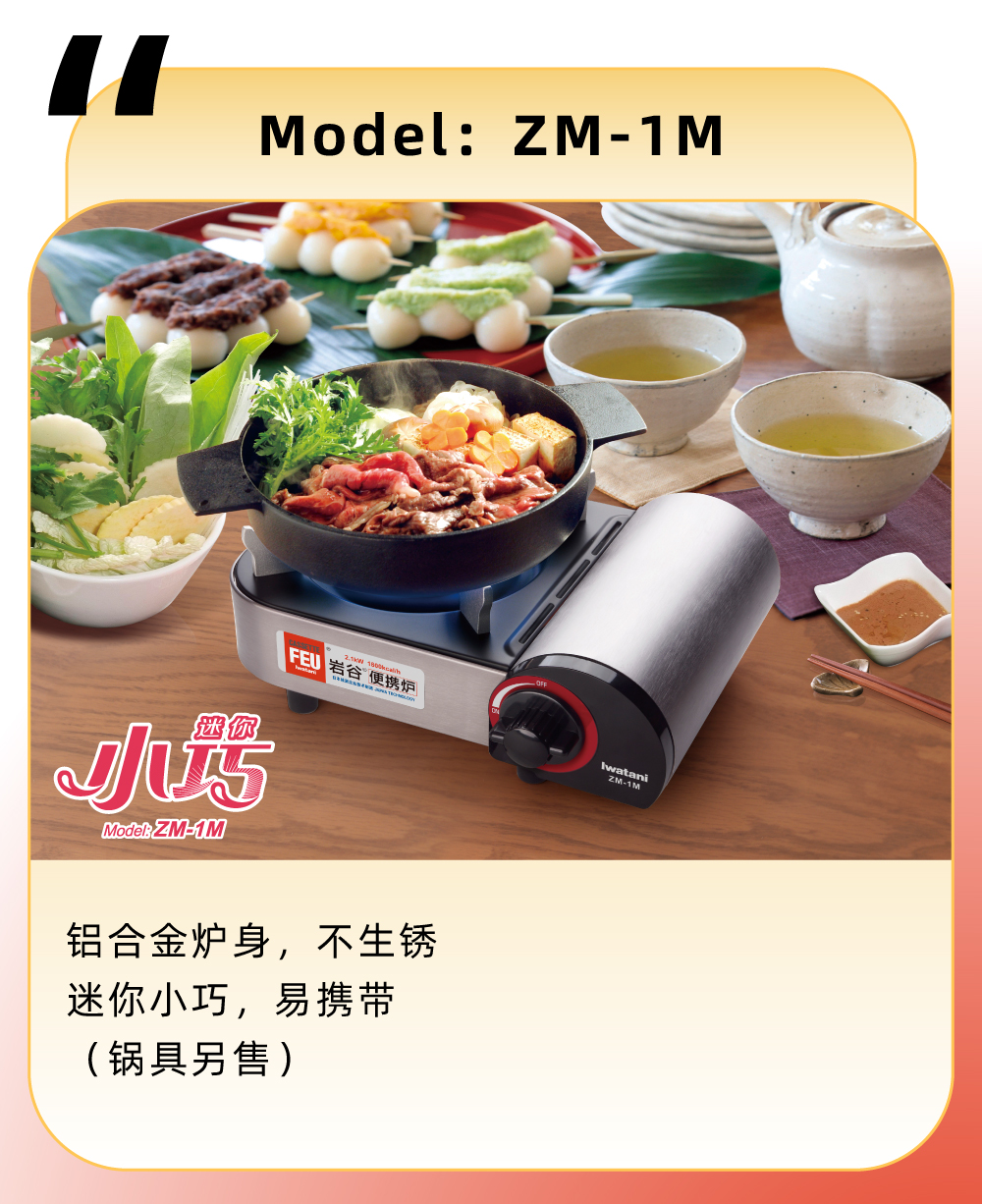 请配套使用万搏（中国）便携气瓶